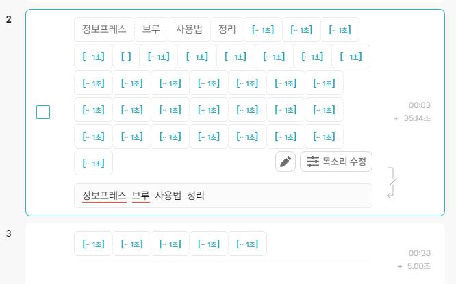 브루 빈클립