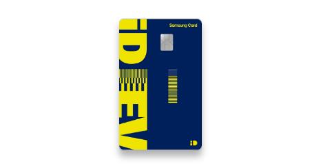 삼성 iD EV 카드
