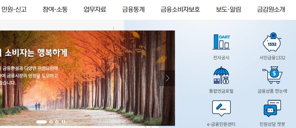 퇴직연금-조회