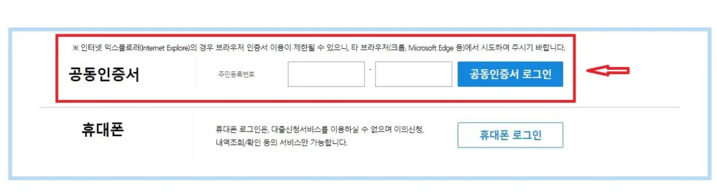 로그인하기