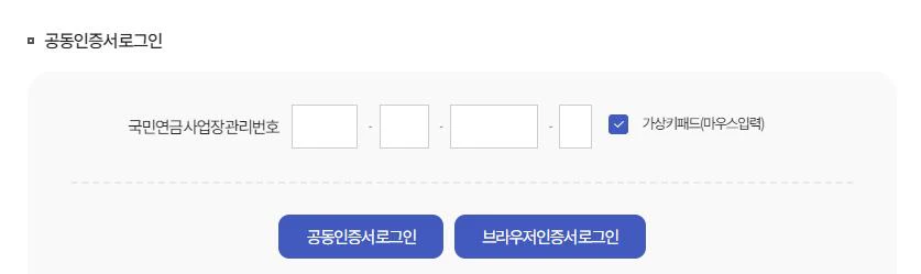 두루누리-로그인
