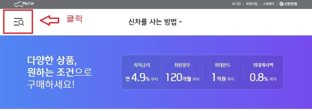 자동차-시세-조회