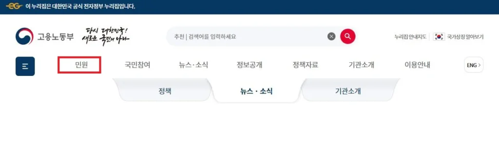 해고예고수당-신청