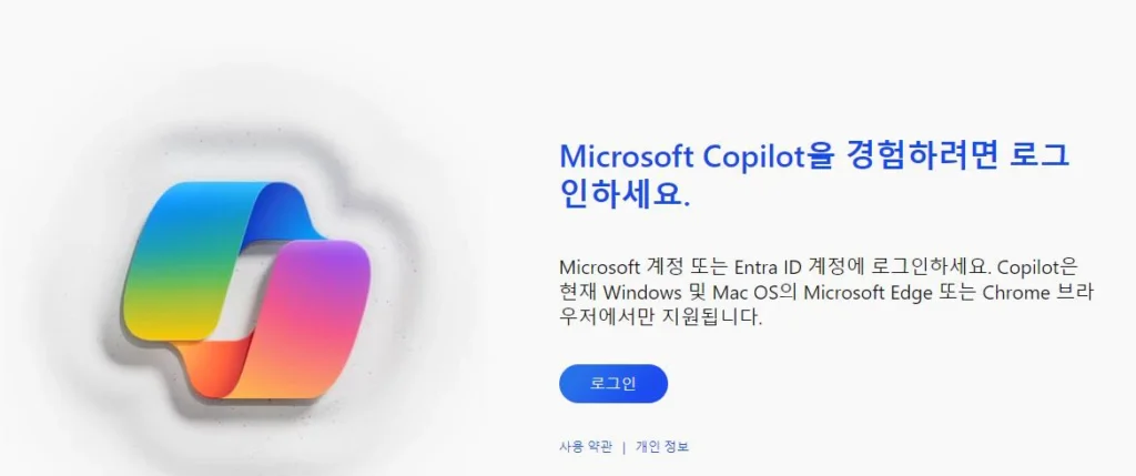 챗gpt-로그인