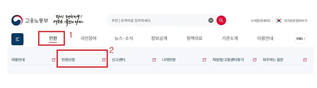 해고예고수당-미지급