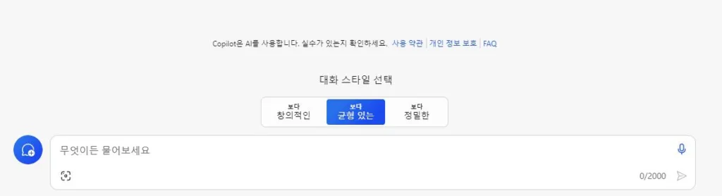챗gpt-이미지-생성