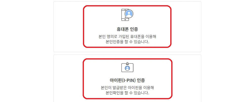 2024-경기도-청년지원금-가입