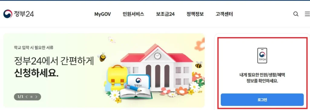 여권-재발급-온라인