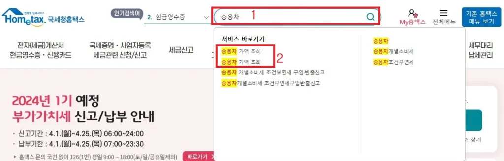 차량가액-조회