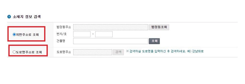 상가-소재지-정보