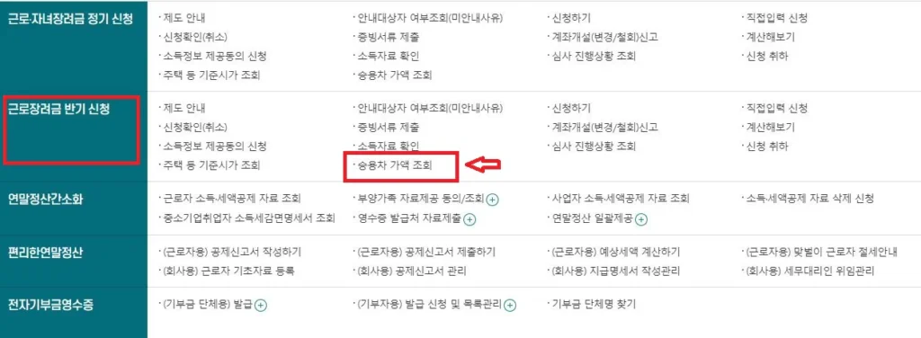 승용차-가액-조회