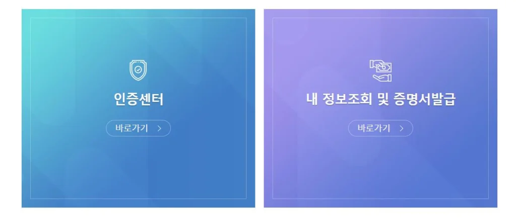채무액-조회