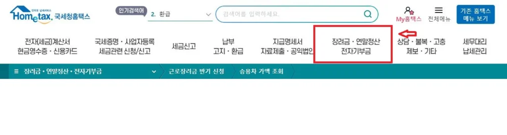 자동차-시가표준액-조회