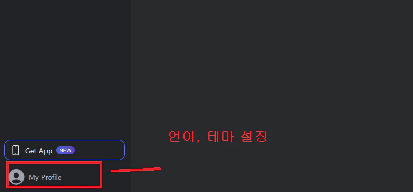 딥시크-사용방법-설명
